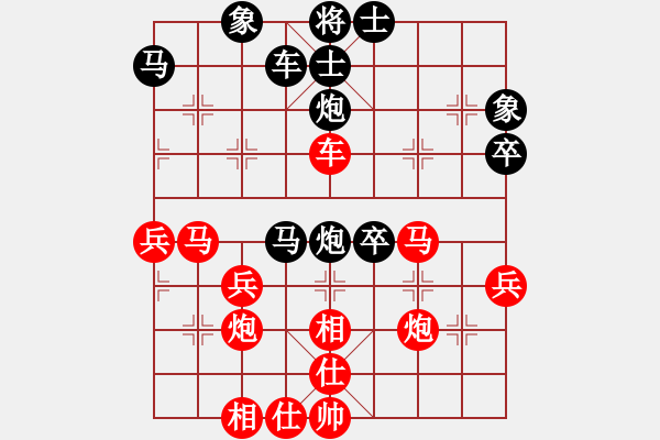 象棋棋譜圖片：海口楊元波(9星)-負(fù)-神奇花藤(9星) - 步數(shù)：40 