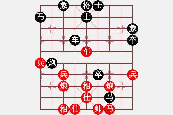 象棋棋譜圖片：?？跅钤?9星)-負(fù)-神奇花藤(9星) - 步數(shù)：50 