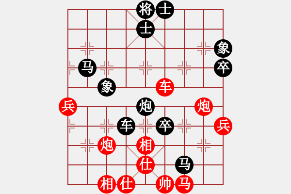 象棋棋譜圖片：?？跅钤?9星)-負(fù)-神奇花藤(9星) - 步數(shù)：60 