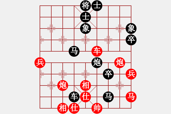 象棋棋譜圖片：?？跅钤?9星)-負(fù)-神奇花藤(9星) - 步數(shù)：70 