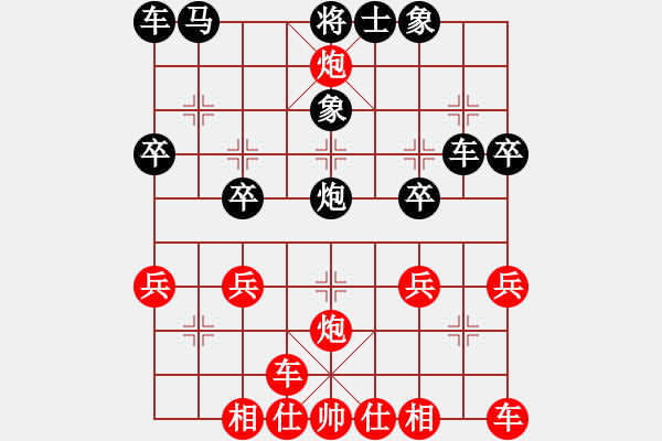 象棋棋譜圖片：20111116 0920 撫琴望月醉[963259600] - 千里馬[-] - 步數(shù)：30 