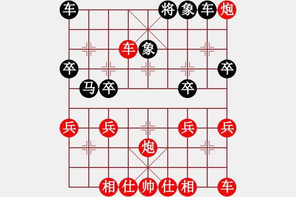 象棋棋譜圖片：20111116 0920 撫琴望月醉[963259600] - 千里馬[-] - 步數(shù)：40 