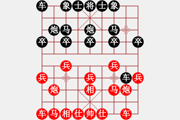 象棋棋譜圖片：人機對戰(zhàn) 2024-10-15 1:7 - 步數(shù)：10 