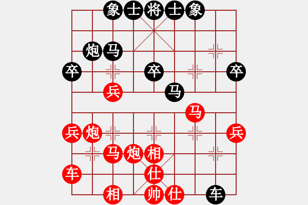 象棋棋譜圖片：人機對戰(zhàn) 2024-10-15 1:7 - 步數(shù)：30 