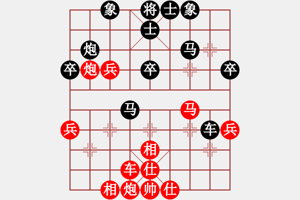 象棋棋譜圖片：人機對戰(zhàn) 2024-10-15 1:7 - 步數(shù)：40 