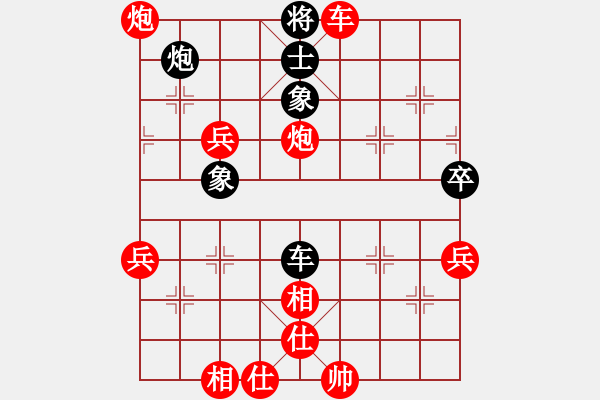 象棋棋譜圖片：人機對戰(zhàn) 2024-10-15 1:7 - 步數(shù)：69 