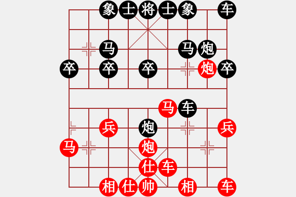 象棋棋譜圖片：中跑對(duì)單提馬之車二進(jìn)五之馬七進(jìn)六 - 步數(shù)：20 