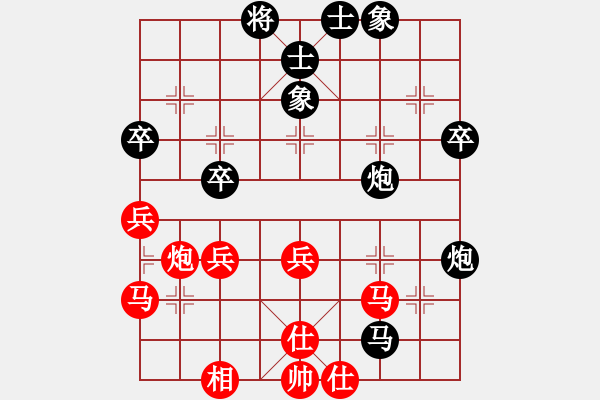 象棋棋譜圖片：街頭實戰(zhàn)對局一例 - 步數(shù)：56 