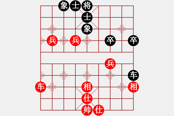 象棋棋谱图片：横才俊儒[292832991] -VS- 爱拼才会赢[55022358] - 步数：90 