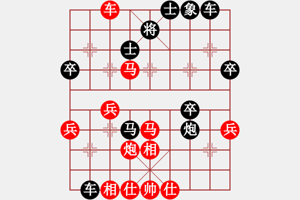 象棋棋譜圖片：五九炮對(duì)屏風(fēng)馬炮打兵（3） - 步數(shù)：40 