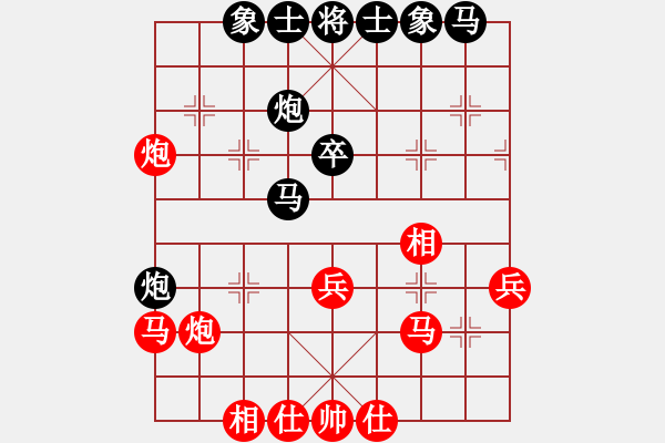 象棋棋譜圖片：趙鑫鑫 先和 陳寒峰 - 步數(shù)：32 