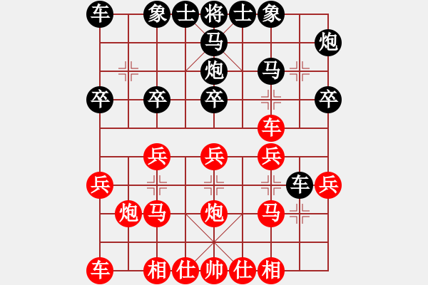 象棋棋譜圖片：兵工廠相山白云（先勝）兵工廠弈麟麒俠 - 步數(shù)：20 