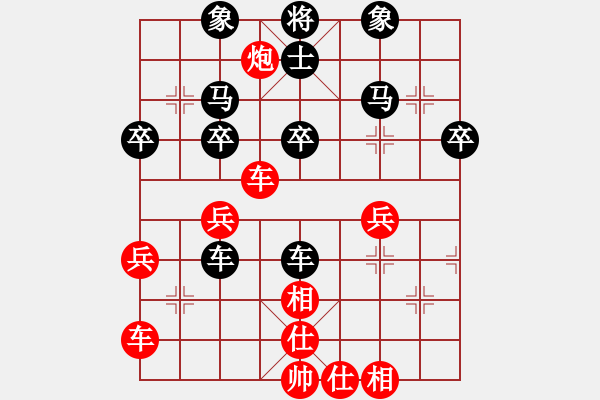 象棋棋譜圖片：兵工廠相山白云（先勝）兵工廠弈麟麒俠 - 步數(shù)：40 