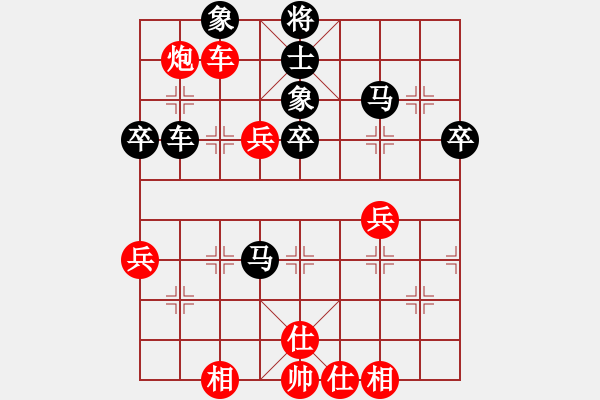 象棋棋譜圖片：兵工廠相山白云（先勝）兵工廠弈麟麒俠 - 步數(shù)：60 