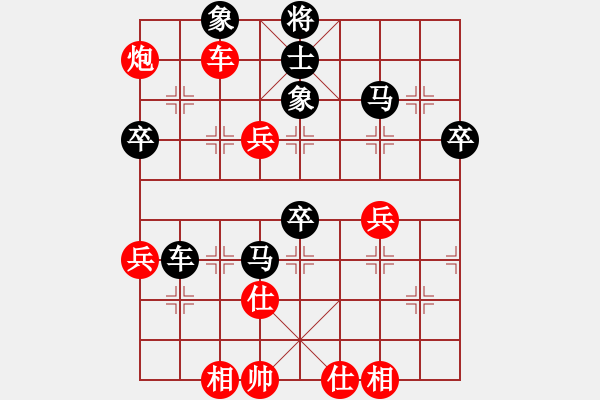 象棋棋譜圖片：兵工廠相山白云（先勝）兵工廠弈麟麒俠 - 步數(shù)：70 