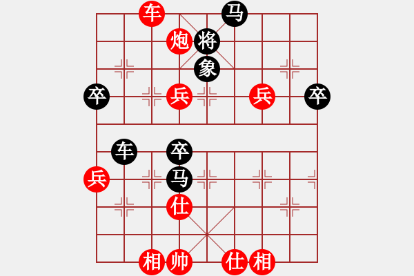 象棋棋譜圖片：兵工廠相山白云（先勝）兵工廠弈麟麒俠 - 步數(shù)：80 