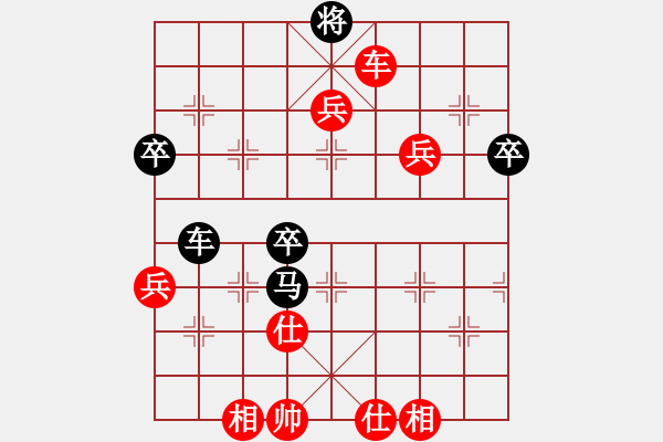 象棋棋譜圖片：兵工廠相山白云（先勝）兵工廠弈麟麒俠 - 步數(shù)：87 