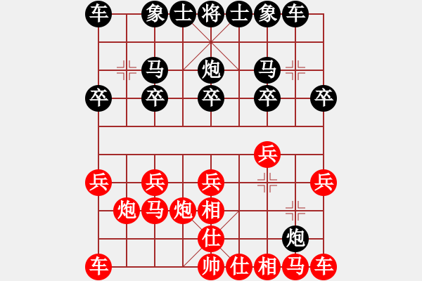 象棋棋譜圖片：有志杯-第二關[武漢紅霞]vs[陳姚安] - 步數(shù)：10 