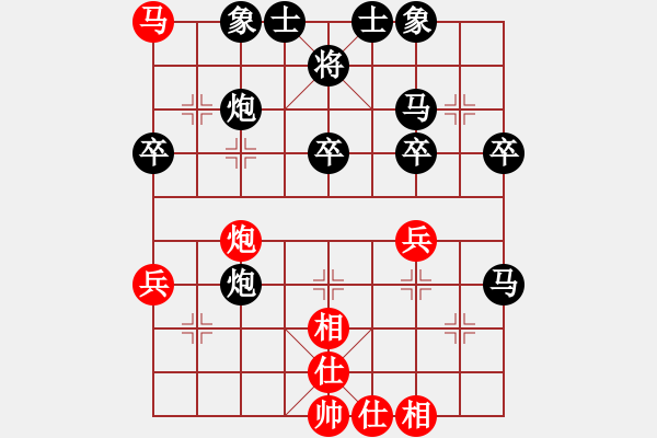 象棋棋譜圖片：有志杯-第二關[武漢紅霞]vs[陳姚安] - 步數(shù)：50 