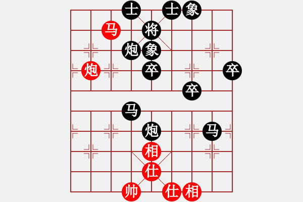 象棋棋譜圖片：有志杯-第二關[武漢紅霞]vs[陳姚安] - 步數(shù)：70 