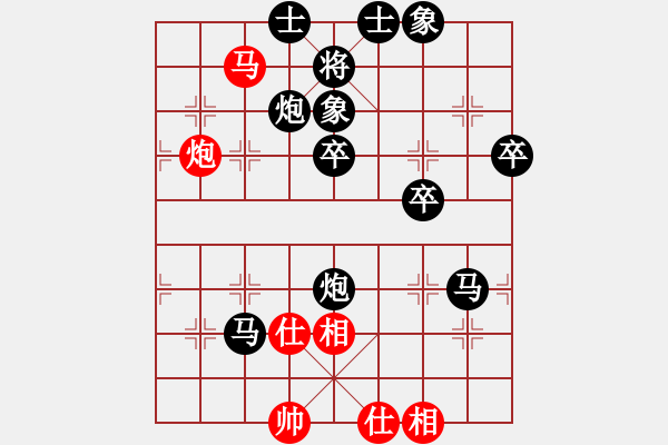 象棋棋譜圖片：有志杯-第二關[武漢紅霞]vs[陳姚安] - 步數(shù)：72 