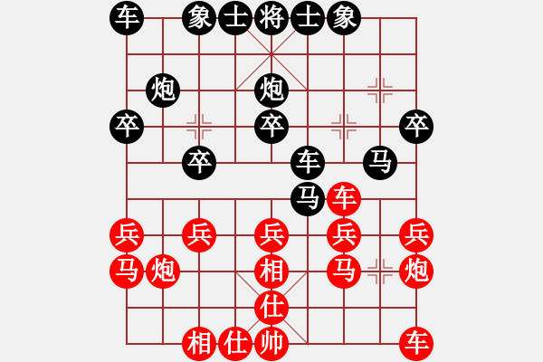 象棋棋譜圖片：籃球鳳凰[164800836] -先勝- 學好象棋[1401715374]（三馬同槽） - 步數(shù)：20 