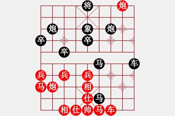 象棋棋譜圖片：籃球鳳凰[164800836] -先勝- 學好象棋[1401715374]（三馬同槽） - 步數(shù)：40 