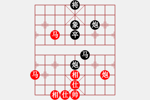 象棋棋譜圖片：籃球鳳凰[164800836] -先勝- 學好象棋[1401715374]（三馬同槽） - 步數(shù)：70 