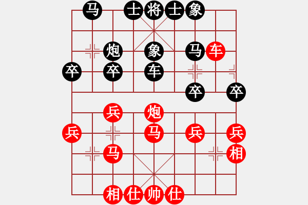 象棋棋譜圖片：第十輪第十臺岳建國先負林志雄 - 步數(shù)：30 