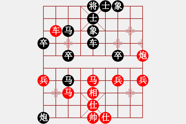 象棋棋譜圖片：第十輪第十臺岳建國先負林志雄 - 步數(shù)：50 