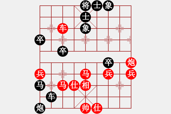 象棋棋譜圖片：第十輪第十臺岳建國先負林志雄 - 步數(shù)：60 