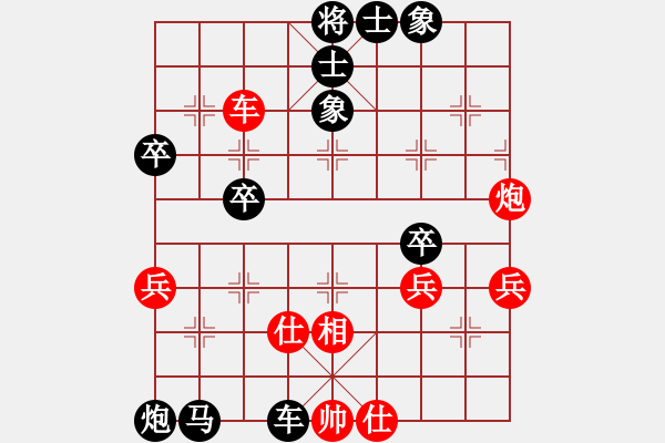 象棋棋譜圖片：第十輪第十臺岳建國先負林志雄 - 步數(shù)：70 