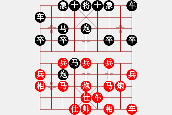 象棋棋谱图片：蝴蝶为花醉对小金钩.pgn - 步数：20 