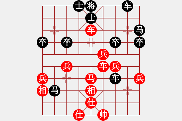 象棋棋谱图片：蝴蝶为花醉对小金钩.pgn - 步数：60 