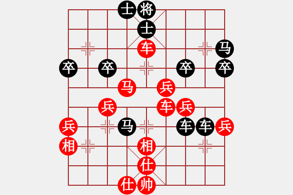 象棋棋谱图片：蝴蝶为花醉对小金钩.pgn - 步数：64 