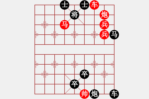 象棋棋譜圖片：M. 國術館長－難度高：第154局 - 步數：0 