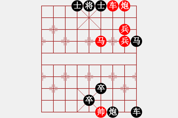 象棋棋谱图片：M. 国术馆长－难度高：第154局 - 步数：10 