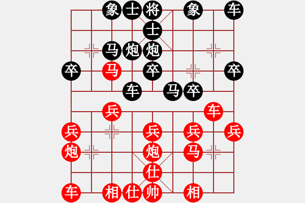 象棋棋譜圖片：yuqian(2r)-負(fù)-歸于平淡(4r) - 步數(shù)：20 