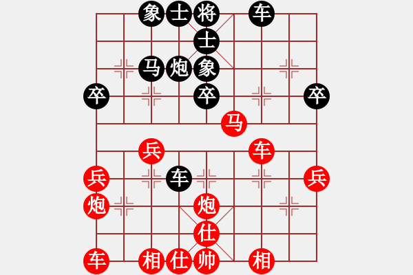 象棋棋譜圖片：yuqian(2r)-負(fù)-歸于平淡(4r) - 步數(shù)：30 