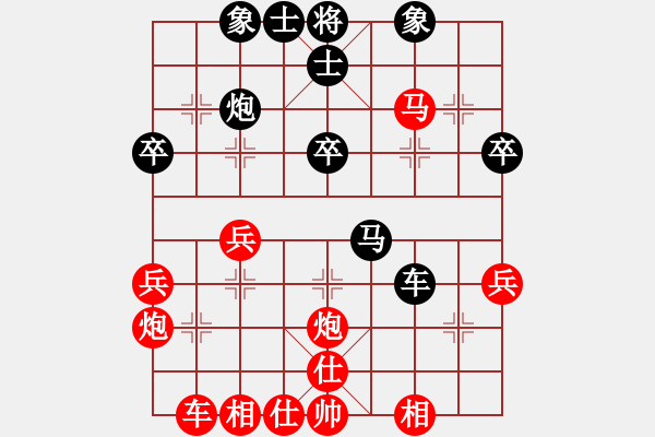 象棋棋譜圖片：yuqian(2r)-負(fù)-歸于平淡(4r) - 步數(shù)：40 