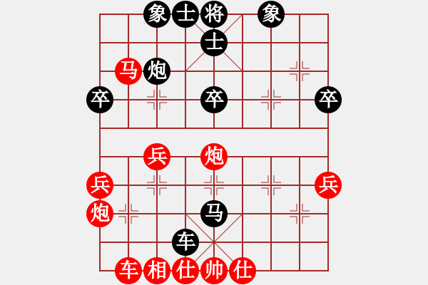 象棋棋譜圖片：yuqian(2r)-負(fù)-歸于平淡(4r) - 步數(shù)：50 