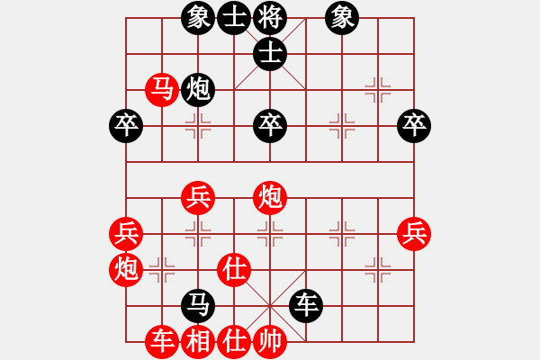 象棋棋譜圖片：yuqian(2r)-負(fù)-歸于平淡(4r) - 步數(shù)：54 