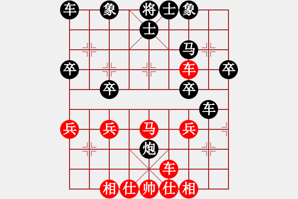 象棋棋譜圖片：A097湖南馬有共 (和) 火車頭王秉國 (1991.5.12于無錫) - 步數(shù)：30 