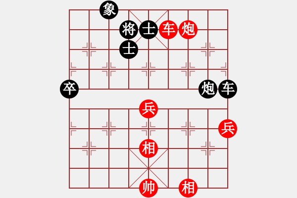 象棋棋譜圖片：車炮兵巧勝車炮卒 - 步數(shù)：0 