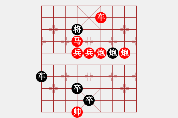 象棋棋譜圖片：I. 漫畫(huà)店長(zhǎng)－難度中：第197局 - 步數(shù)：0 