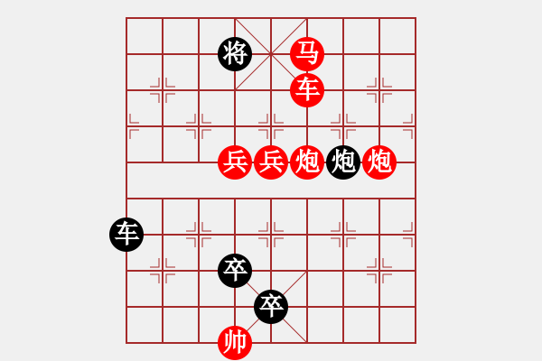 象棋棋譜圖片：I. 漫畫(huà)店長(zhǎng)－難度中：第197局 - 步數(shù)：10 