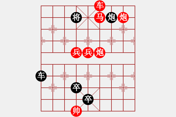 象棋棋譜圖片：I. 漫畫(huà)店長(zhǎng)－難度中：第197局 - 步數(shù)：20 