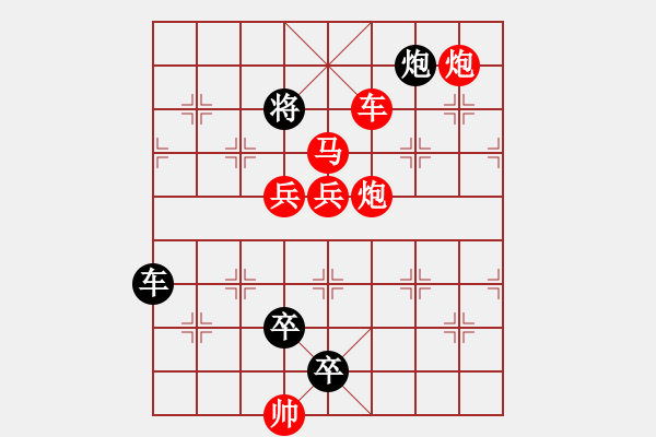 象棋棋譜圖片：I. 漫畫(huà)店長(zhǎng)－難度中：第197局 - 步數(shù)：23 