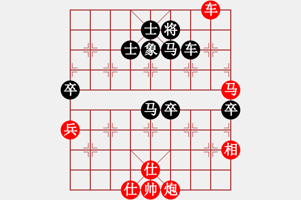 象棋棋譜圖片：荊門小簡(風(fēng)魔)-負(fù)-太湖傳說(9星) - 步數(shù)：100 