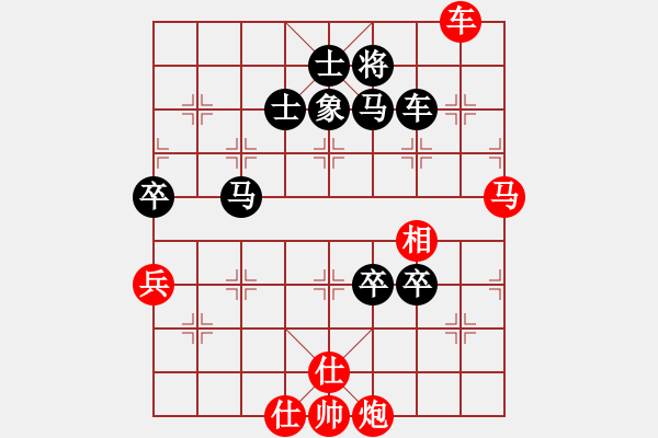 象棋棋譜圖片：荊門小簡(風(fēng)魔)-負(fù)-太湖傳說(9星) - 步數(shù)：110 